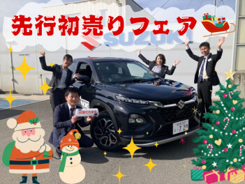 １１月３０日（土）～１２月２７日（金）は先行初売りフェア！！